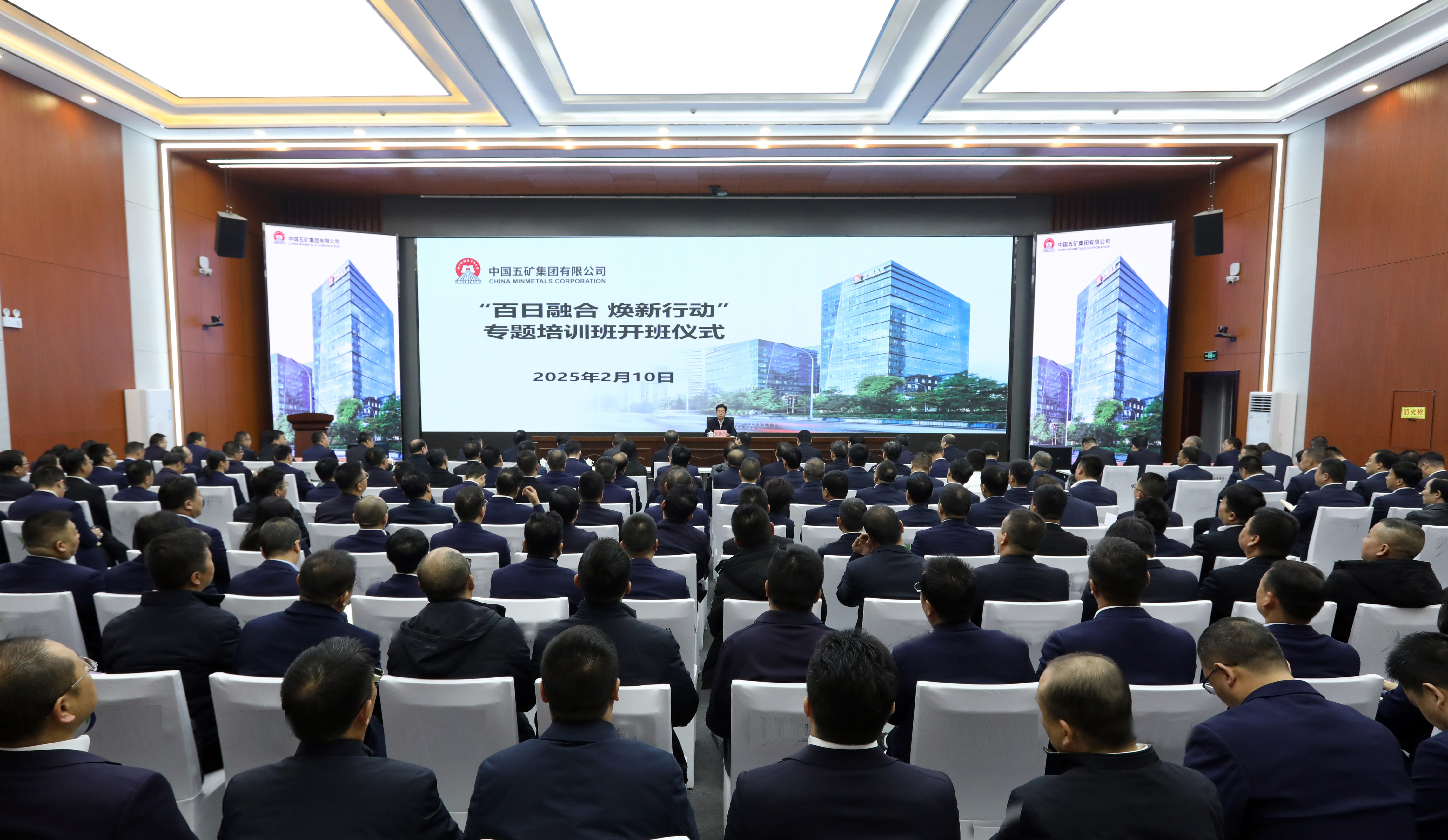 開班儀式現(xiàn)場