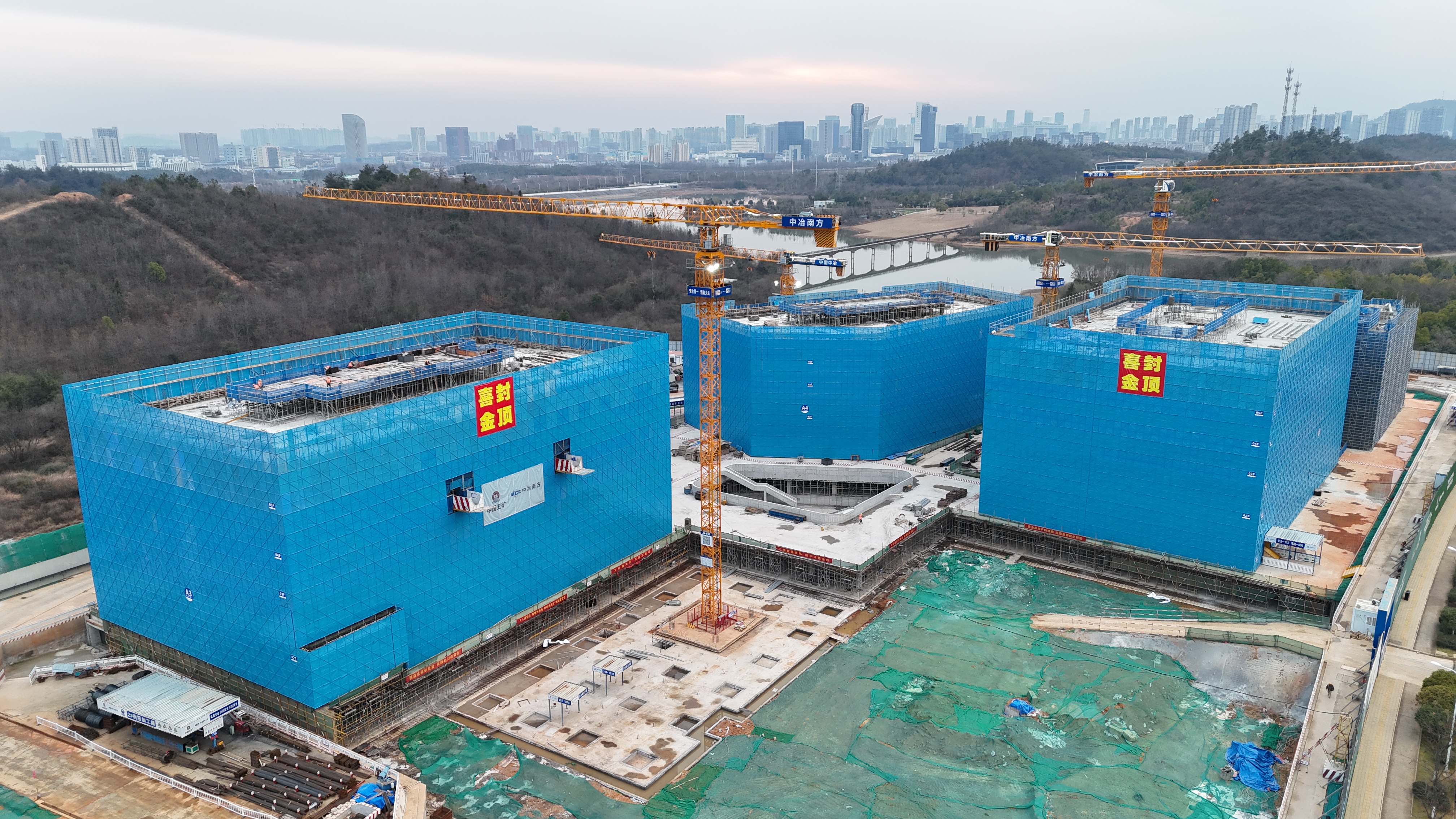 2.5 中冶南方化合物半導(dǎo)體孵化加速及制造基地項(xiàng)目